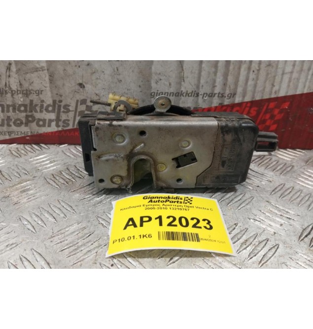 Κλειδαριά Εμπρος Αριστερη Opel Vectra C 2005-2010 13210767