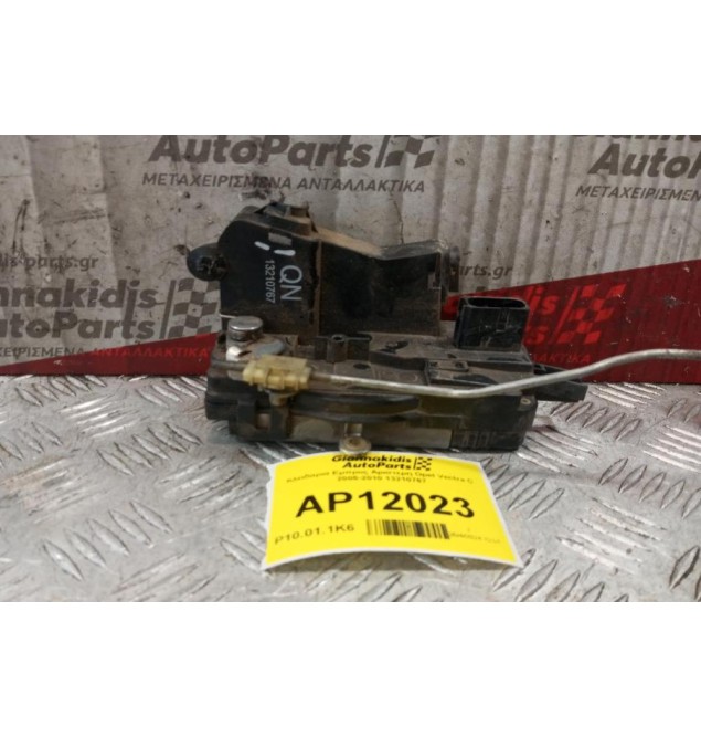 Κλειδαριά Εμπρος Αριστερη Opel Vectra C 2005-2010 13210767