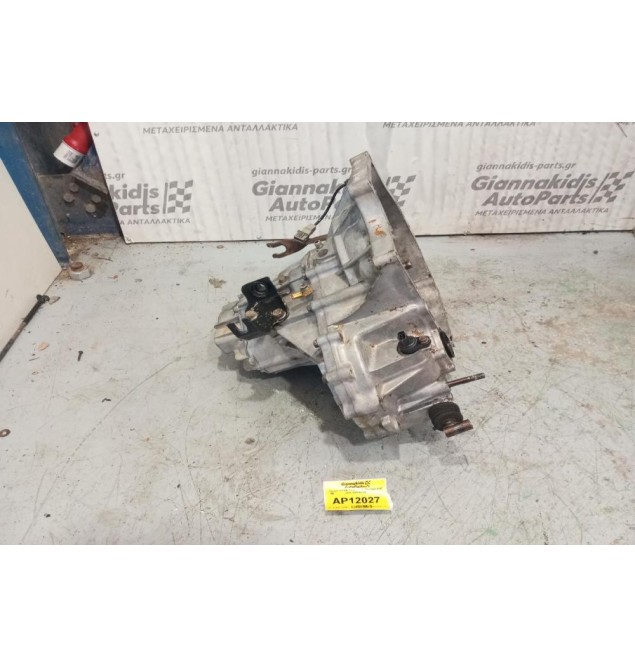 Κιβώτιο Ταχυτήτων / Σασμάν Kia Rio 1300cc Κωδ.Κινητηρα A3E 2000-2005