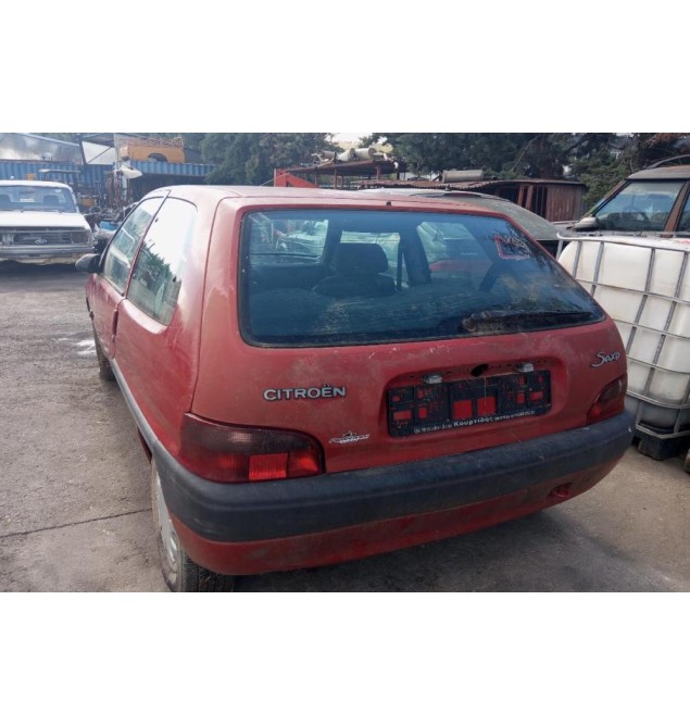 Ολόκληρο Αυτοκίνητο Citroen Saxo 1996-1999