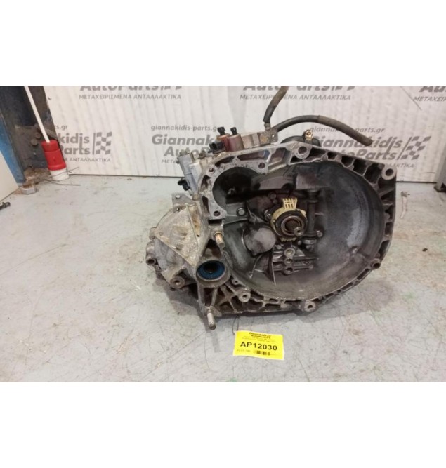 Κιβώτιο Ταχυτήτων / Σασμάν Alfa Romeo 156 1800cc Κωδ.Κινητηρα AR32301 1997-2000