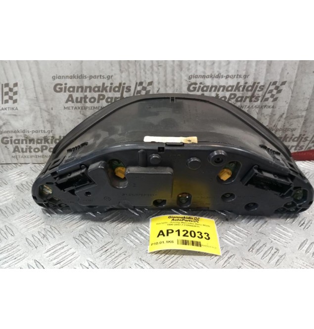 Καντράν - Κοντέρ Mercedes-Benz W210 1996-2002 A2105402811