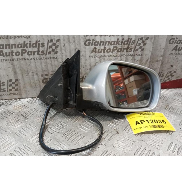 Καθρέπτης Ηλεκτρικός Εμπρος Δεξις Volkswagen Passat 2000-2005