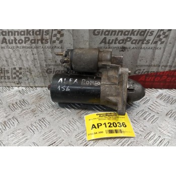 Μίζα Alfa Romeo Alfa 156 Κωδ.Κινητηρα AR32301 1997-2000
