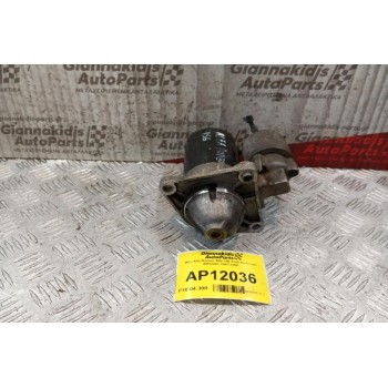 Μίζα Alfa Romeo Alfa 156 Κωδ.Κινητηρα AR32301 1997-2000