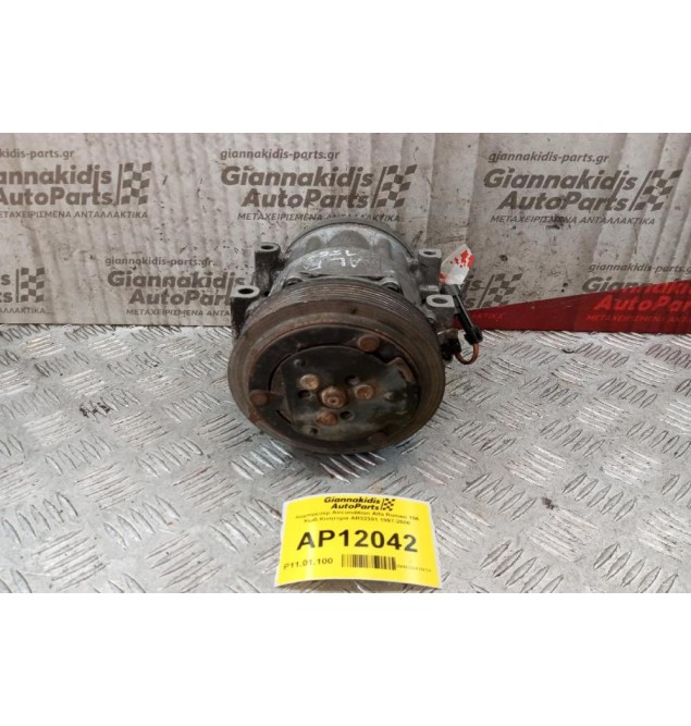 Κομπρεσέρ Aircondition Alfa Romeo 156 Κωδ.Κινητηρα AR32301 1997-2000