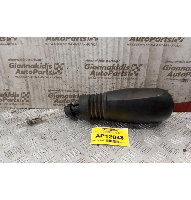 Καθρέπτης Μηχανικος Εμπρος Αριστερα Fiat Punto 1999-2003 0157178