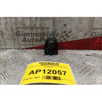 Διακόπτες Kαθρεφτων Audi A4 1996-2001 03240014