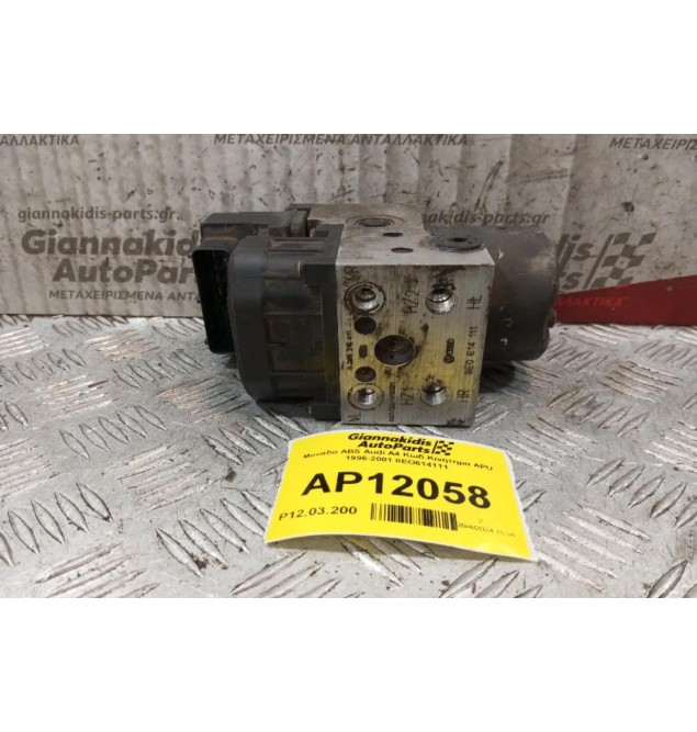 Μονάδα ABS Audi A4 Κωδ.Κινητηρα APU 1996-2001 8EO614111