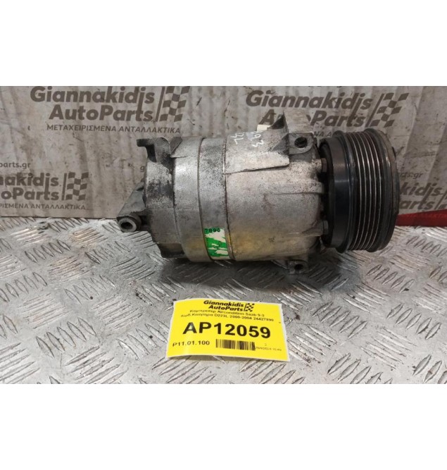 Κομπρεσέρ Aircondition Saab 9-3 Κωδ.Κινητηρα D223L 2000-2004 24427890