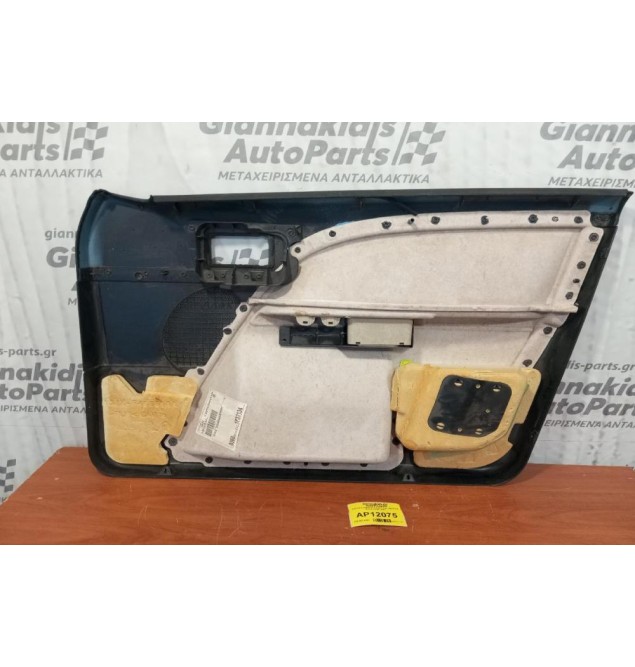 Ταπετσαρία Πόρτας Εμπρος Αριστερα Ford Mondeo 2000-2007