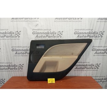 Ταπετσαρία Πόρτας Πισω Δεξια Ford Mondeo 2000-2007