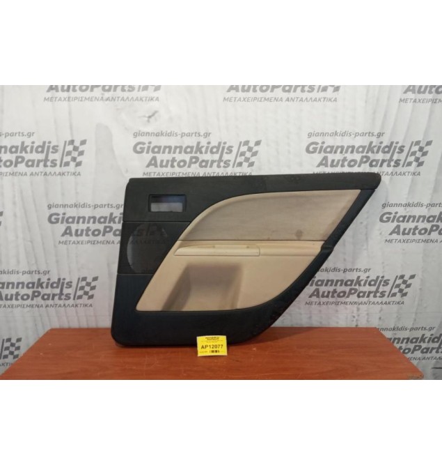 Ταπετσαρία Πόρτας Πισω Δεξια Ford Mondeo 2000-2007