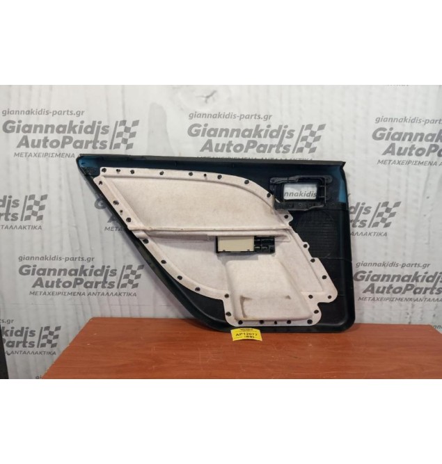 Ταπετσαρία Πόρτας Πισω Δεξια Ford Mondeo 2000-2007