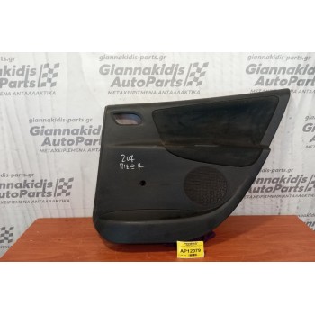 Ταπετσαρία Πόρτας Πισω Δεξια Peugeot 307 2006-2010