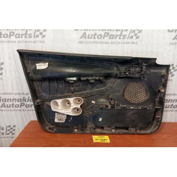 Ταπετσαρία Πόρτας Εμπρος Δεξια Peugeot 207 2006-2010