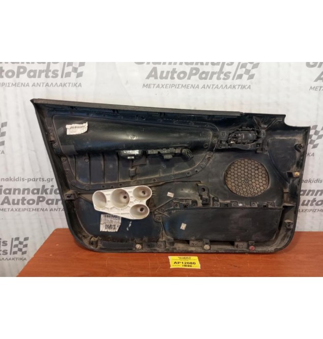 Ταπετσαρία Πόρτας Εμπρος Δεξια Peugeot 207 2006-2010