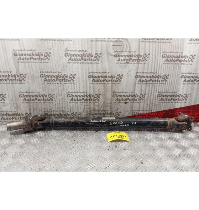 Εμπρος Αξονας Suzuki Grand Vitara 1999-2005