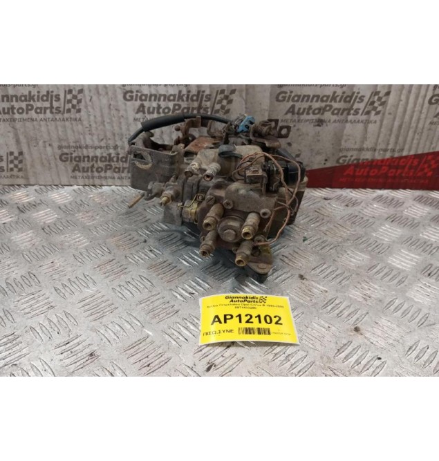 Αντλία Πετρελαίου Opel Corsa B 1993-2000 8971433280