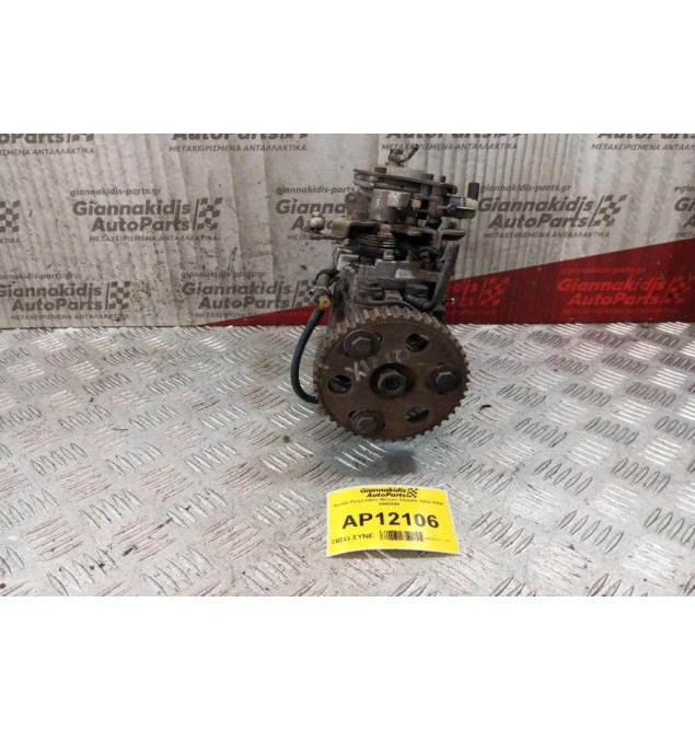 Αντλία Πετρελαίου Nissan Vanette 1982-1984 0460494