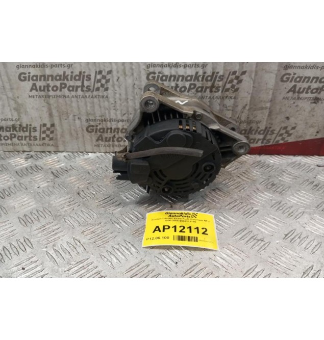 Δυναμό Citroen Xsara Κωδ.Κινητηρα NFU 2000-2005 9638275780