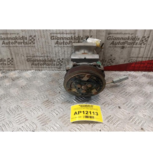 Κομπρεσέρ Aircondition Citroen Xsara Κωδ.Κινητηρα NFU 2000-2005 SD6VEA