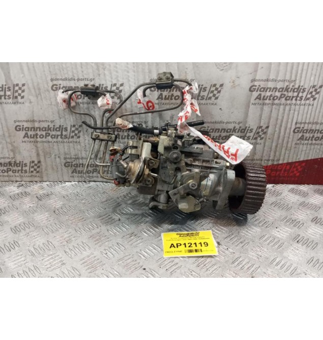 Αντλία Πετρελαίου Nissan Vanette Κωδ.Κινητηρα LD20 1986-1995 1046492480