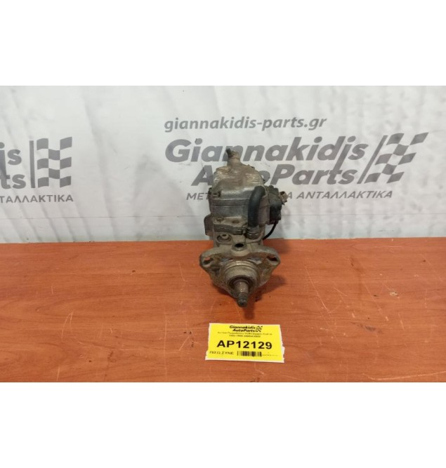 Αντλία Πετρελαίου Volkswagen Golf III 1992-1998 0460404985