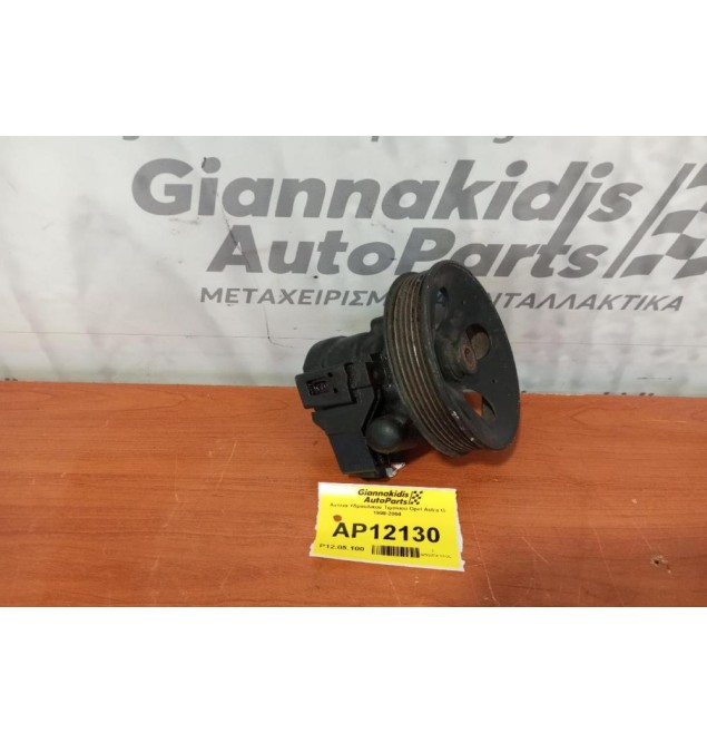 Αντλία Υδραυλικού Τιμονιού Opel Astra F Κωδ.Κινητηρα X16XE 1998-2004