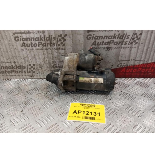 Μίζα Opel Astra G 1998-2004 D6RA62 90341777