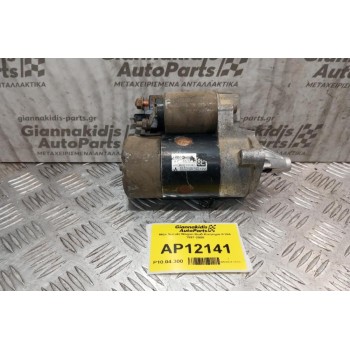 Μίζα Suzuki Wagon Κωδ.Κινητηρα K10A 1997-2000