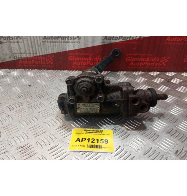 Ατέρμονας Τιμονιού Isuzu 4Χ4 1995-1998 894173299