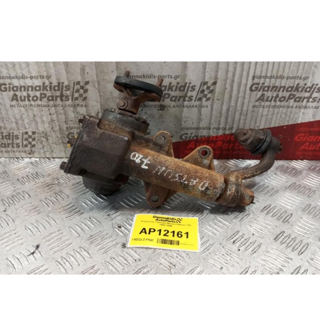 Ατέρμονας Τιμονιού Nissan Datsun 720 1980-1986