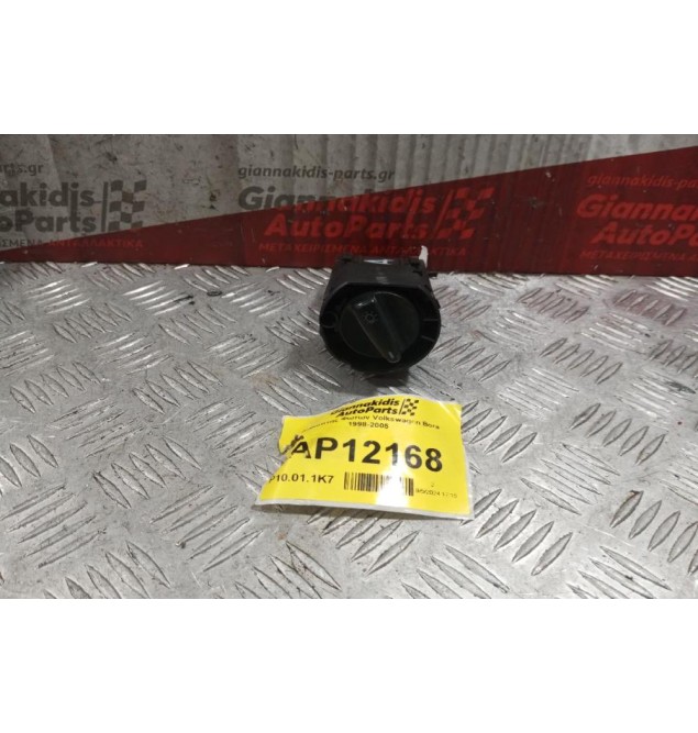 Διακόπτης Φωτων Volkswagen Bora 1998-2005