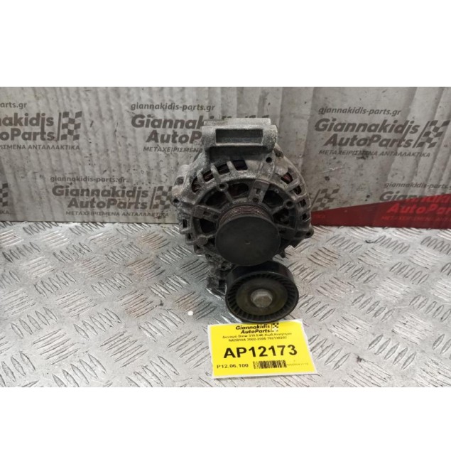 Δυναμό Bmw E46 Κωδ.Κινητηρα N42B18A 2002-2005 752138202