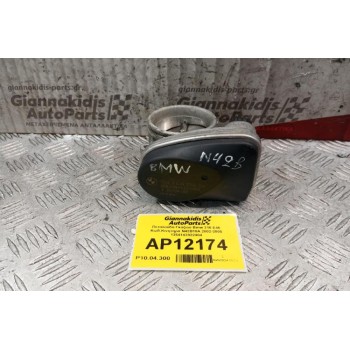 Πεταλούδα Γκαζιού Bmw E46 Κωδ.Κινητηρα N42B18A 2002-2005 1354143922404