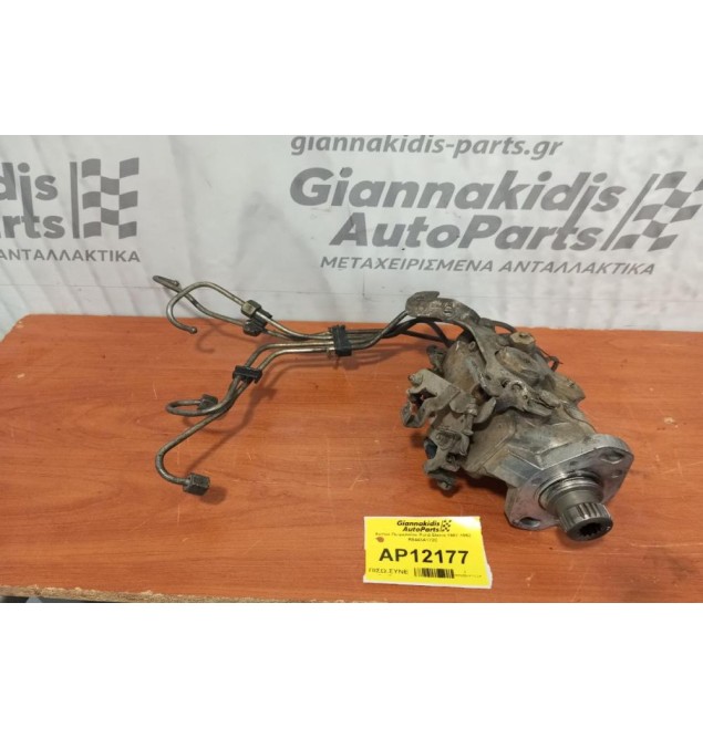 Αντλία Πετρελαίου Ford Sierra 1987-1992 R8443A172C