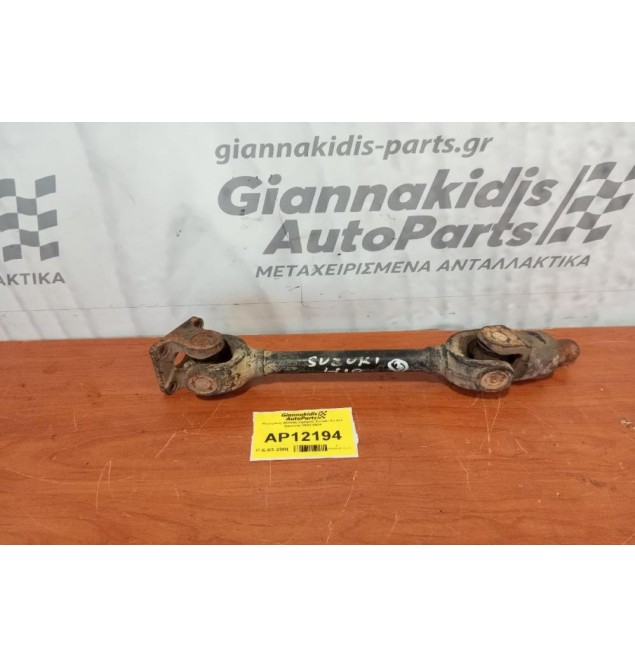 Κεντρικός Αξονας Εμπρος Suzuki SJ 410 Samurai 1981-2004