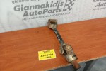 Κεντρικός Αξονας Εμπρος Suzuki SJ 410 Samurai 1981-2004