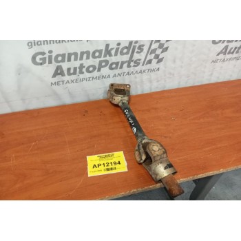 Κεντρικός Αξονας Εμπρος Suzuki SJ 410 Samurai 1981-2004