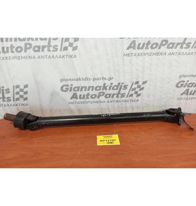 Κεντρικός Αξονας Εμπρος Mitsubishi Pajero 1983-1992 (ΒΕΝΖΙΝΗ)