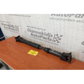 Κεντρικός Αξονας Εμπρος Nissan Navara D22 4X4 1998-2001