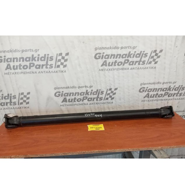 Κεντρικός Αξονας Πισω Isuzu 4Χ4 1997-2002