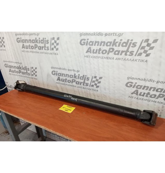 Κεντρικός Αξονας Πισω Isuzu 4Χ4 1997-2002