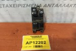 Διακόπτης Παραθυρων και Κλειδωματος Nissan Almera N16 2000-2006