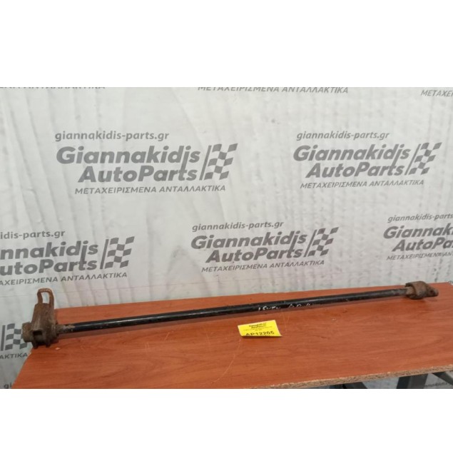 Ράβδος Στρέψεως Αριστερη Isuzu 4X4 1997-2002