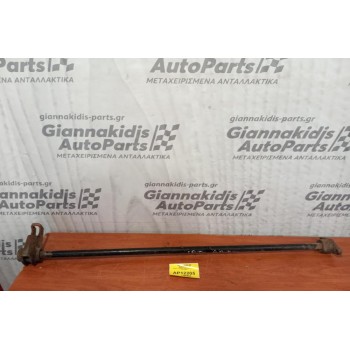 Ράβδος Στρέψεως Αριστερη Isuzu 4X4 1997-2002