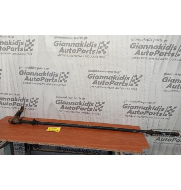 Ράβδος Στρέψεως Αριστερη Mitsubishi Pajero 1983-1997
