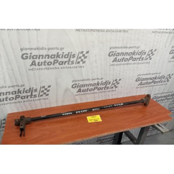 Ράβδος Στρέψεως Δεξια Mazda B 2500 1998-2002