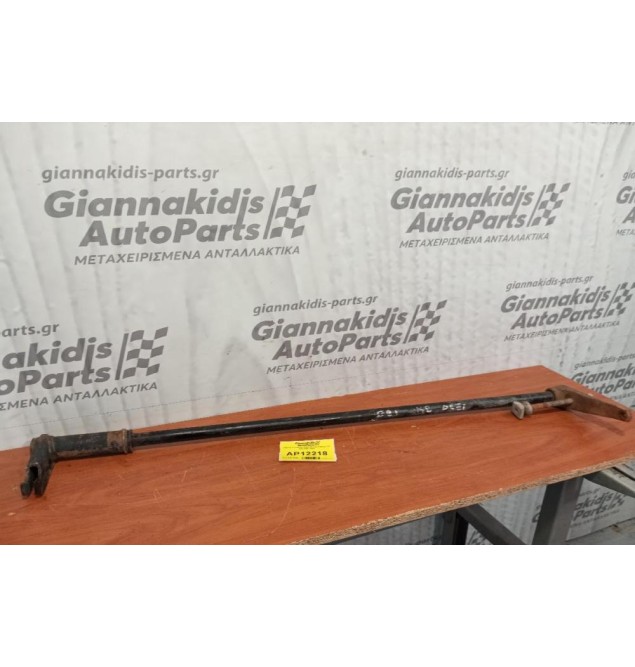 Ράβδος Στρέψεως Δεξια Nissan PickUp D21 4X2 1986-1992